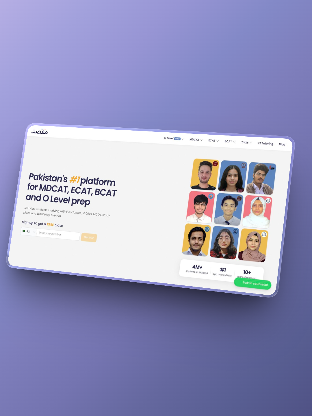 Maqsad platform screenshot
